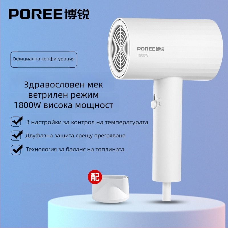 Сешоар за коса 1626, 2000W, студен/топъл въздух, 3 скорости на въздушния поток