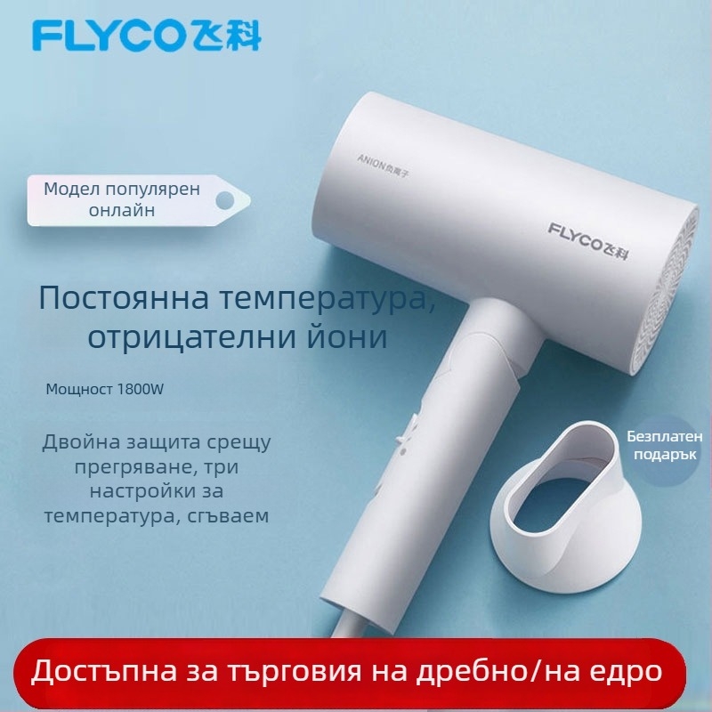 Сешоар за коса 1626, 2000W, студен/топъл въздух, 3 скорости на въздушния поток