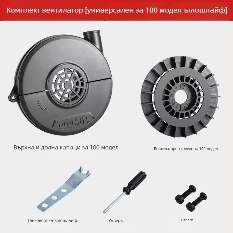 Безжична инфлационна помпа с духалка — 21V, литиева батерия, включено устройство за прахосъбиране, диапазон на напрежение AC/DC 50–250V