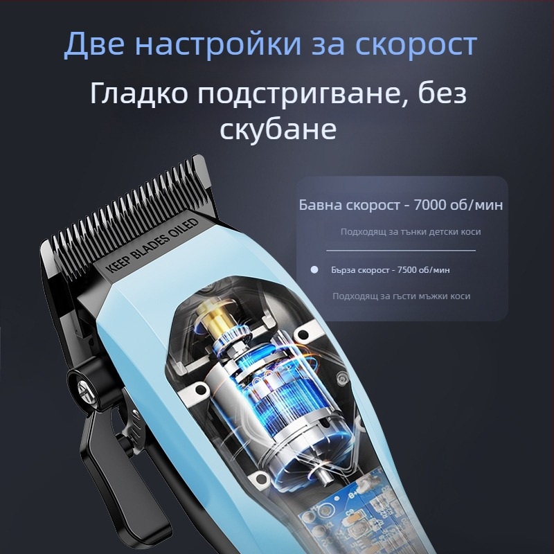 Ambitionyexin Акумулаторен електрически подстригвач с цифров дисплей за фризьорски салон и домашна употреба, професионален комплект, сменяема и миеща глава, ножове от неръждаема стомана