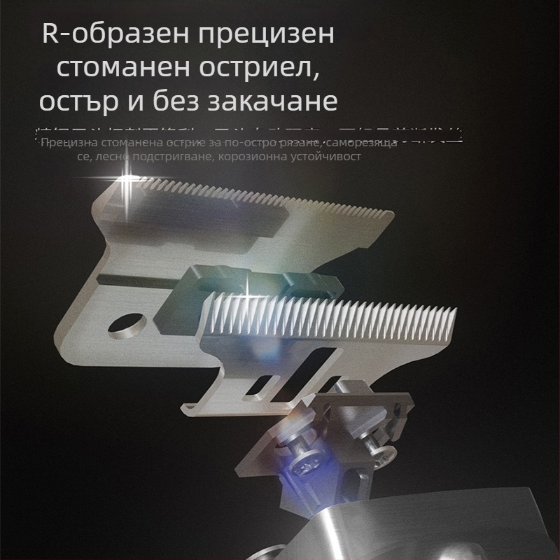 Електрически подстригвач за карвинг и оформяне – AUX-S2, двойно захранване (зареждане/мрежово), стоманена режеща глава, сменяема и миеща се глава