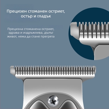 KM-1949 подстригвач за фризьорски салони с цял метален корпус, титиева режеща глава, подвижна и миеща се глава, 10W мощност, презареждащ се