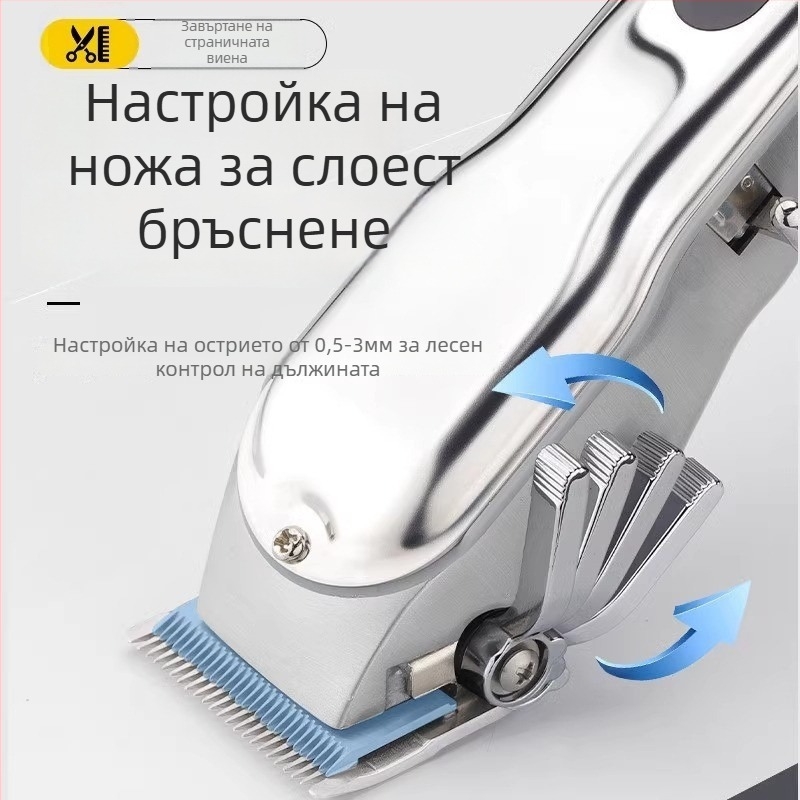 Електрическа подстригваща машинка за коса - пълен метален корпус, USB зареждане с LCD дисплей, безчетков двигател, ножове от неръждаема стомана, сваляща се и миеща се глава на режещия блок, вградена батерия 1000–1200 mAh