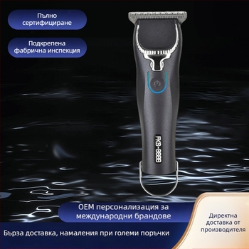 Машинка за подстригване – безщеточен мотор, USB безжично зареждане, модел 8688, керамична глава за подстригване, вградена батерия 3–6 ч