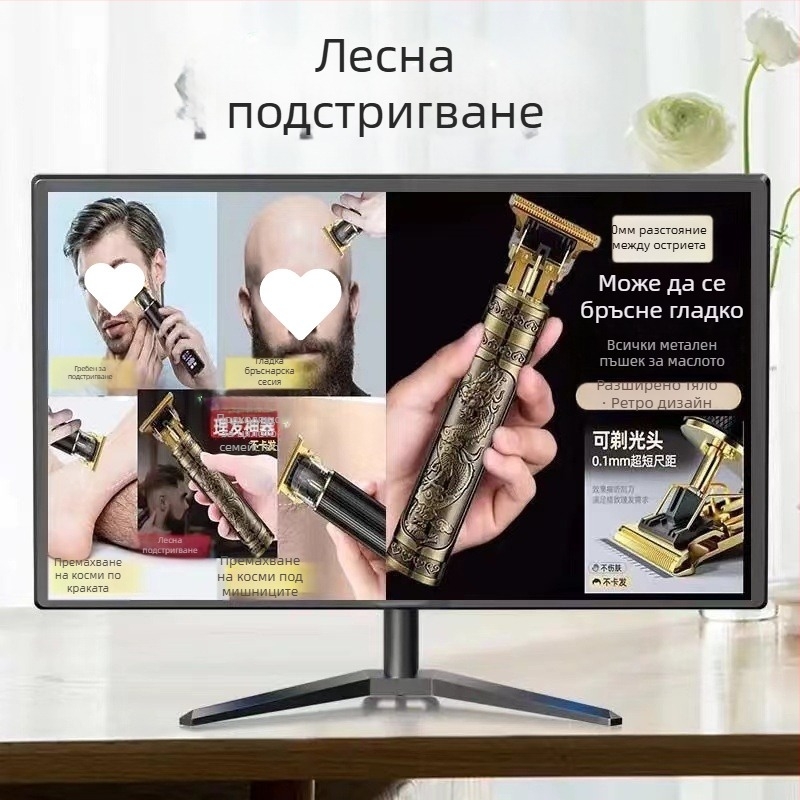 Електрически подстригвач за коса за домашна употреба, мултифункционален тример, четков мотор, титиеви остриета, захранване: постоянен ток, вградена батерия над 6000 mAh, пълно миене на корпуса