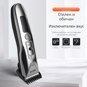 Kelite KLT-8188 USB презареждащ се тример за коса с регулируема мощност и цифров дисплей, керамична режеща глава, четков мотор, вградена батерия 1000–1200 mAh, 46–70 dB, време на работа 1–3 ч.