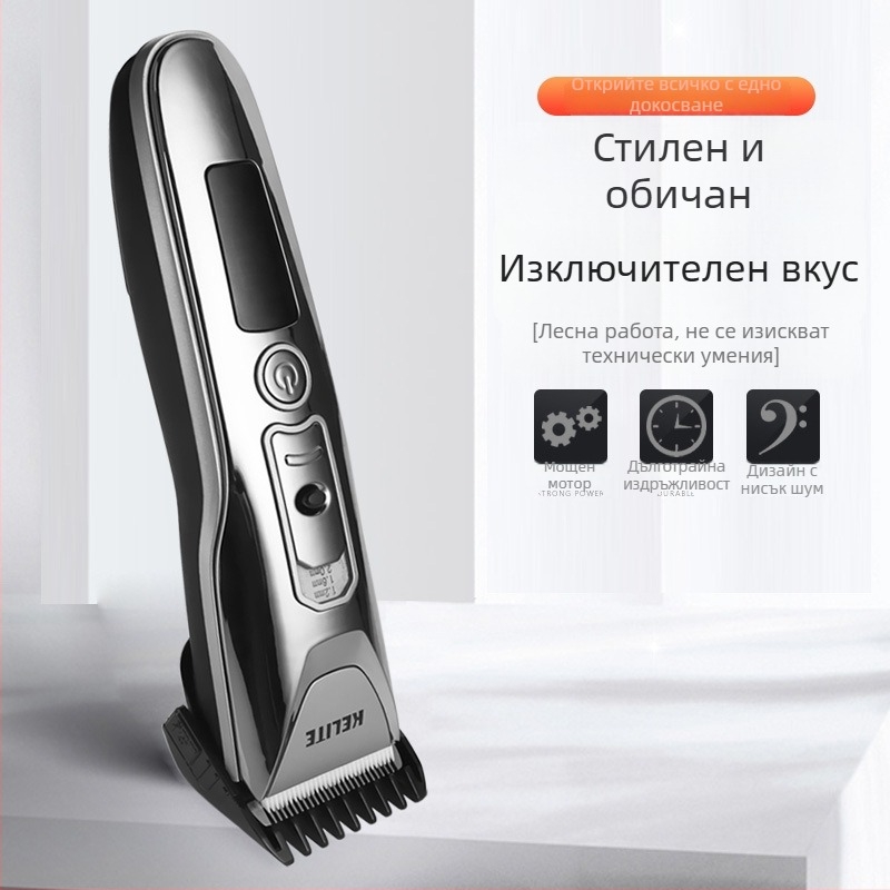 Kelite KLT-8188 USB презареждащ се тример за коса с регулируема мощност и цифров дисплей, керамична режеща глава, четков мотор, вградена батерия 1000–1200 mAh, 46–70 dB, време на работа 1–3 ч.