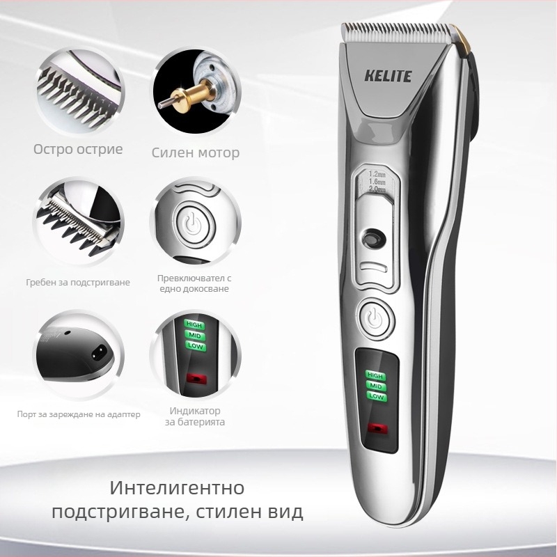 Kelite KLT-8188 USB презареждащ се тример за коса с регулируема мощност и цифров дисплей, керамична режеща глава, четков мотор, вградена батерия 1000–1200 mAh, 46–70 dB, време на работа 1–3 ч.
