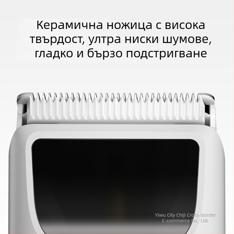 Електрическа машинка за подстригване с керамични остриета, за самостоятелно подстригване на възрастни и деца, сухо почистване