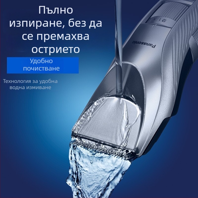 Panasonic ER-WGC5B електрическа подстригваща машинка с безчетков мотор, презареждаема батерия, водоустойчива, двойно захранване (зареждане/мрежово), подходяща за възрастни и деца, домашна употреба