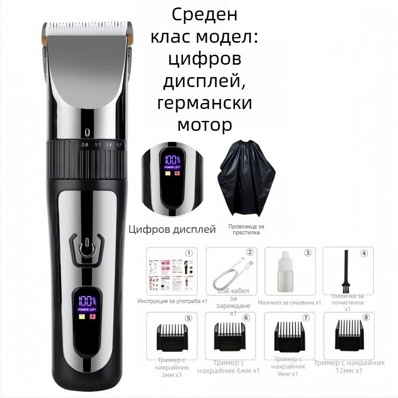 Електрическа подстригвачка за коса с безчетков мотор и керамично острие, зареждаема, не се мие под вода (Безчетков мотор; Керамично острие; Зареждаема; Не се мие под вода)