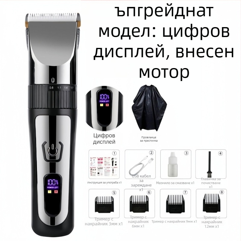 Електрическа подстригвачка за коса с безчетков мотор и керамично острие, зареждаема, не се мие под вода (Безчетков мотор; Керамично острие; Зареждаема; Не се мие под вода)