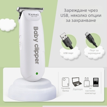 Детски професионален акумулаторен подстригвач за коса, безшумен мотор, ножове от неръждаема стомана, вградена батерия 800–1000 mAh, автономия 1–3 ч