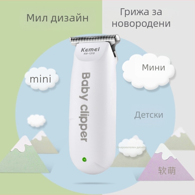 Детски професионален акумулаторен подстригвач за коса, безшумен мотор, ножове от неръждаема стомана, вградена батерия 800–1000 mAh, автономия 1–3 ч