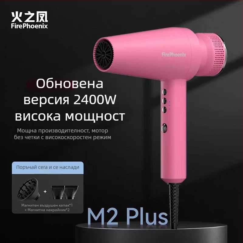 Fire Phoenix професионален сешоар за салон с безчетков двигател, 2000W, 220V, контрол на температурата: студено/горещо, негативни йони