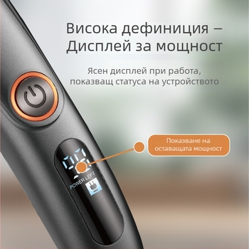Презареждаем безжичен подстригвач за коса за мъже, безчетков мотор, сваляща се и миеща се режеща глава, ножове от титанова сплав, вградена батерия 300–500 mAh, време на работа 1–3 ч, шум под 36 dB