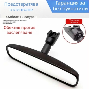 Haijixing 9796 Вътрешно огледало за обратно виждане в автомобил, плоско, ABS корпус; ABS+стъкло+алуминиева тръба; регулируем ъгъл 98%