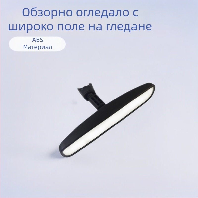 Haijixing 9796 Вътрешно огледало за обратно виждане в автомобил, плоско, ABS корпус; ABS+стъкло+алуминиева тръба; регулируем ъгъл 98%