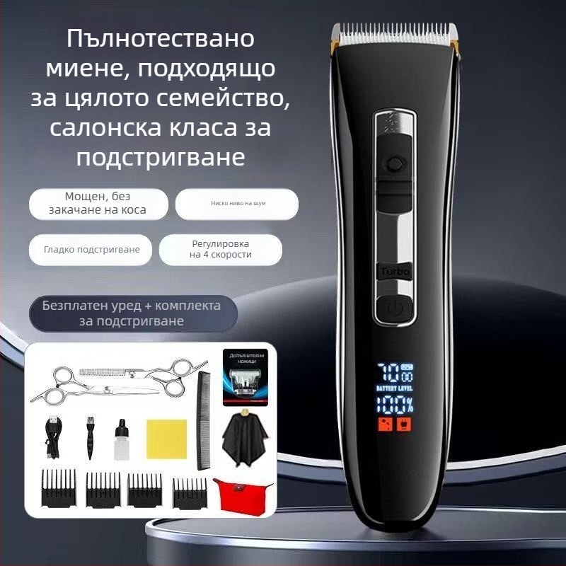 Електрически подстригвач за коса с безчетков мотор и ножове от неръждаема стомана, двойно захранване (зареждане/мрежа), нисък шум до 36 dB, подходящ за домашни любимци и домашна употреба