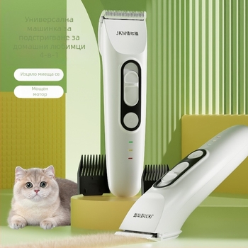 Електрически подстригвач за домашни любимци – мощен тример за кучета и котки, професионален инструмент за грижа, модел C8-008, Jia Ka Cat