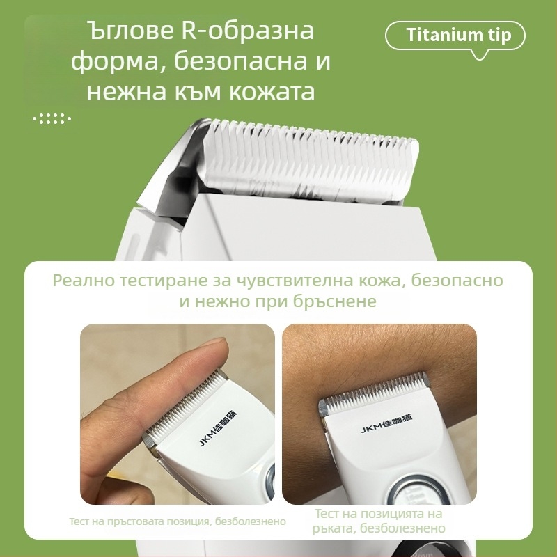 Електрически подстригвач за домашни любимци – мощен тример за кучета и котки, професионален инструмент за грижа, модел C8-008, Jia Ka Cat