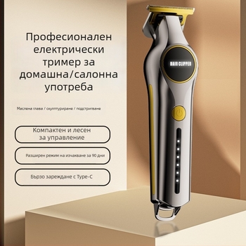 Електрически подстригвач за домашна употреба - мощен с двойно захранване (зареждане/батерия), четков мотор, неръждаеми ножове, вградена батерия 300-500 mAh, 0-1 ч. работа, нисък шум до 36 dB