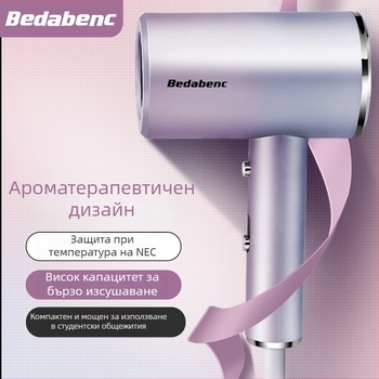 Сешоар LD-1201, 1200W четков мотор, горещ въздух, 3 скорости, 220V