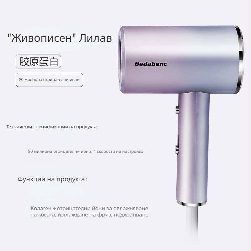 Сешоар LD-1201, 1200W четков мотор, горещ въздух, 3 скорости, 220V