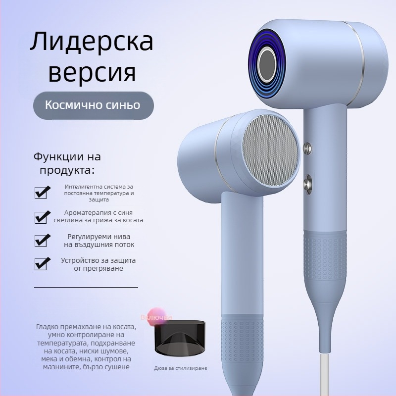 Сешоар LD-1201, 1200W четков мотор, горещ въздух, 3 скорости, 220V