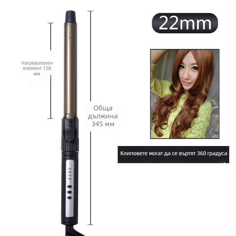 Професионална въртяща се плойка за студио, с голям диаметър 31 мм и повече; три в едно: сушене, къдрене и изправяне; турмалиново-керамичен нагревател; регулируема температура