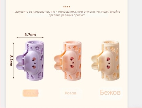 Уред за къдрене на коса от ABS пластмаса — комплект от два броя, Xingyang (Type: Curling iron; Material: ABS; Package: 2; Authorized private brand: Yes; Imported: No)