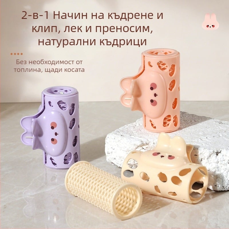 Уред за къдрене на коса от ABS пластмаса — комплект от два броя, Xingyang (Type: Curling iron; Material: ABS; Package: 2; Authorized private brand: Yes; Imported: No)