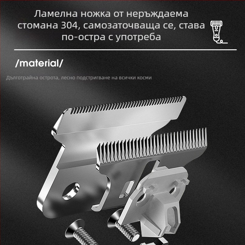Шест в едно мъжки електрически подстригвач – презареждаем, мотор с четки, ножове от неръждаема стомана, подвижна измиваема глава, време на работа до 1 час