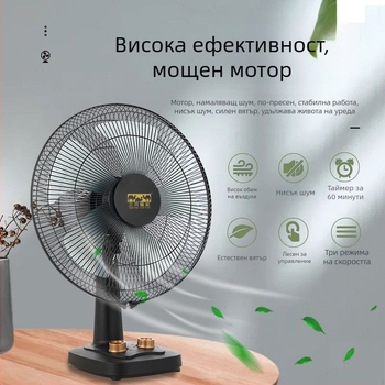 Сгъваем настолен вентилатор за бюро с 3 скорости, USB захранване, премахваема батерия 300–500 mAh, шум под 36 dB