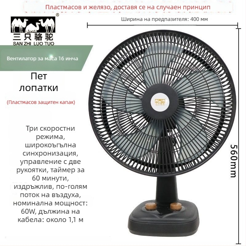 Сгъваем настолен вентилатор за бюро с 3 скорости, USB захранване, премахваема батерия 300–500 mAh, шум под 36 dB