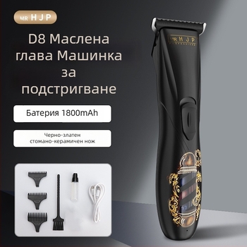 Електрически подстригвач за фризьорски салон с 0-блейд дизайн, четков мотор, керамична глава за подстригване, вградена батерия 1200–2000 mAh, работа 3–6 ч, шум 36–45 dB