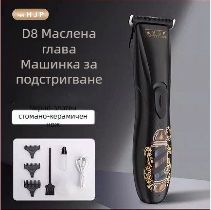 Електрически подстригвач за фризьорски салон с 0-блейд дизайн, четков мотор, керамична глава за подстригване, вградена батерия 1200–2000 mAh, работа 3–6 ч, шум 36–45 dB