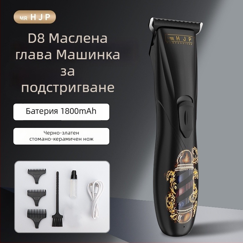 Електрически подстригвач за фризьорски салон с 0-блейд дизайн, четков мотор, керамична глава за подстригване, вградена батерия 1200–2000 mAh, работа 3–6 ч, шум 36–45 dB