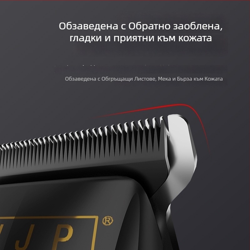 Електрически подстригвач за фризьорски салон с 0-блейд дизайн, четков мотор, керамична глава за подстригване, вградена батерия 1200–2000 mAh, работа 3–6 ч, шум 36–45 dB