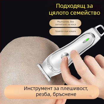 Машинка за подстригване с безчетков мотор и керамични остриета — сухо използване, не е водоустойчива, универсална