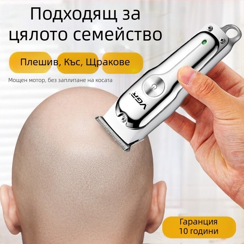 Машинка за подстригване с безчетков мотор и керамични остриета — сухо използване, не е водоустойчива, универсална