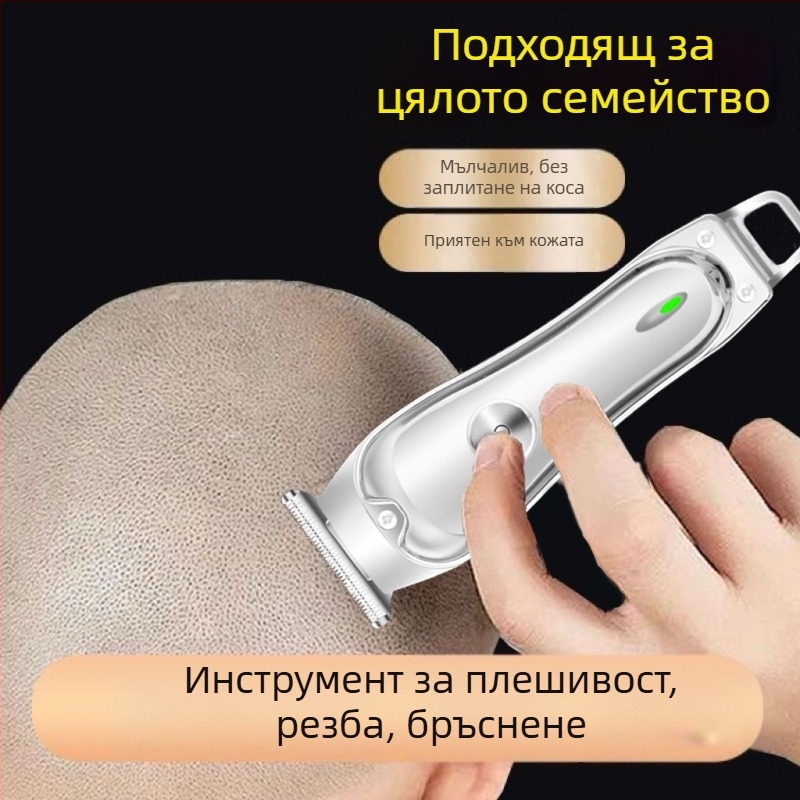 Машинка за подстригване с безчетков мотор и керамични остриета — сухо използване, не е водоустойчива, универсална