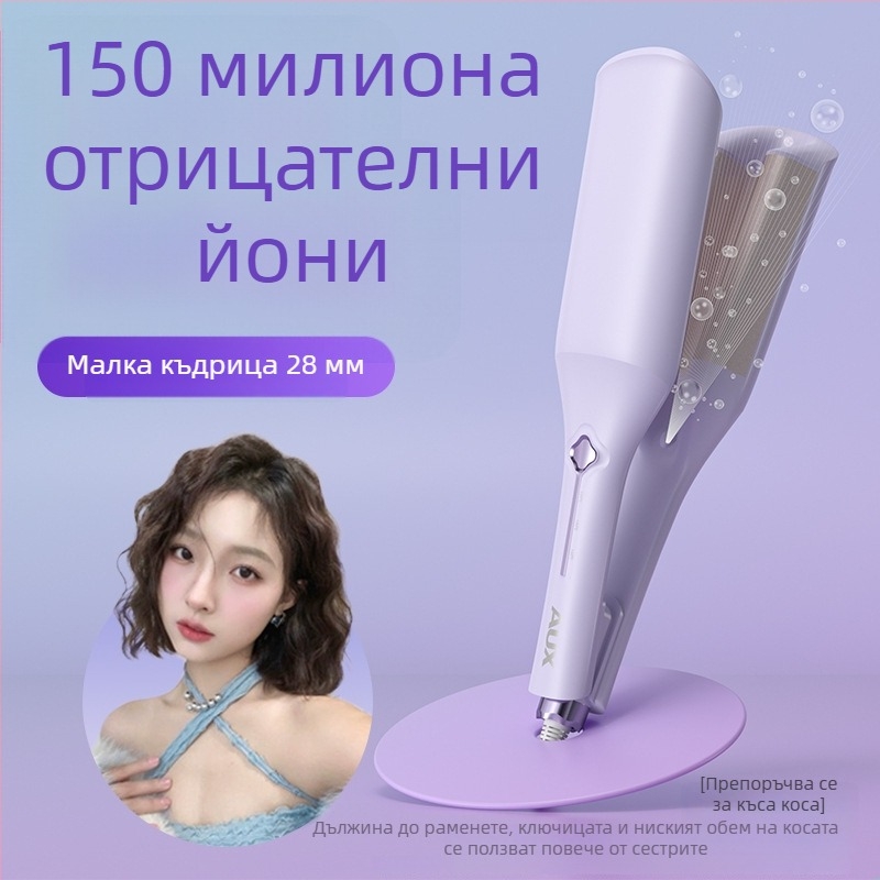 Утюг за къдрене с дълбок U дизайн и турмалиново-керамичен нагревател, 100W, 220V