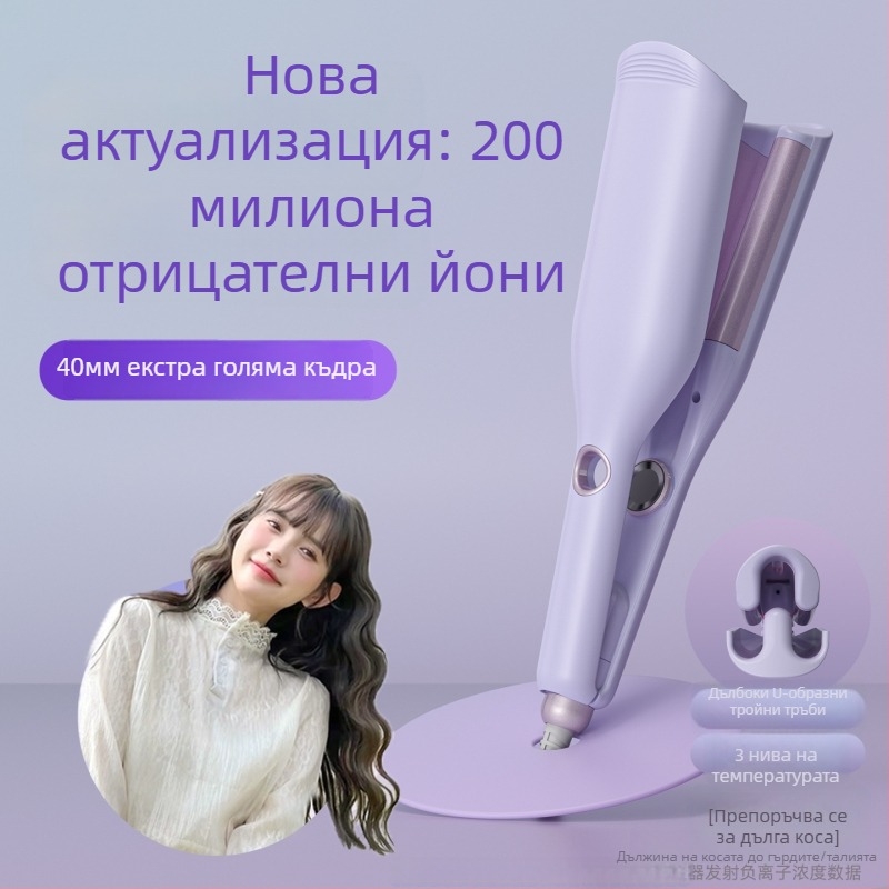 Утюг за къдрене с дълбок U дизайн и турмалиново-керамичен нагревател, 100W, 220V