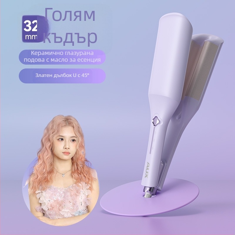 Утюг за къдрене с дълбок U дизайн и турмалиново-керамичен нагревател, 100W, 220V
