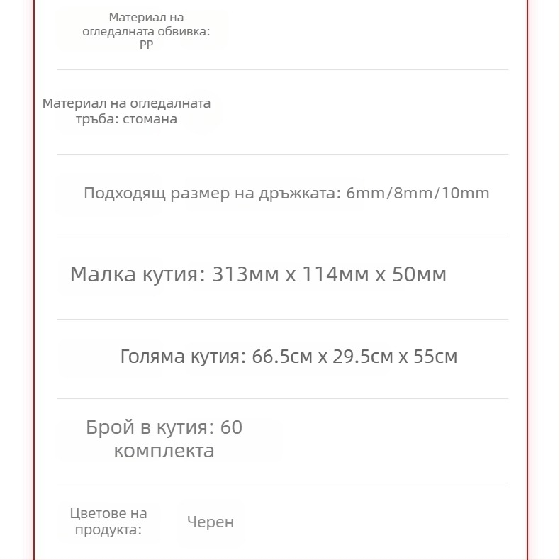 666 модел огледало за обратно виждане за електрически превозни средства, кръгло огледало, PP+стомана конструкция, монтаж отпред и отзад със зъби, подходящо за електрически автомобили, мотоциклети и двуколесни превозни средства