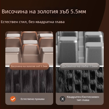 Три в едно устройство за стилизиране на суха, къдрава и права коса с турмалинов керамичен барабан, диаметър 31 мм и повече, безжично захранване с литиева батерия, подходящо за суха коса