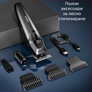 Konka подстригваща машинка за домашна употреба, акумулаторна, ножове от неръждаема стомана, вградена батерия, време за работа 1–3 ч., тиха под 36 dB