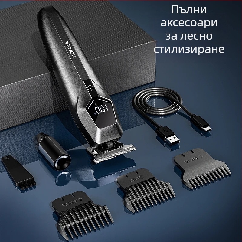 Konka подстригваща машинка за домашна употреба, акумулаторна, ножове от неръждаема стомана, вградена батерия, време за работа 1–3 ч., тиха под 36 dB