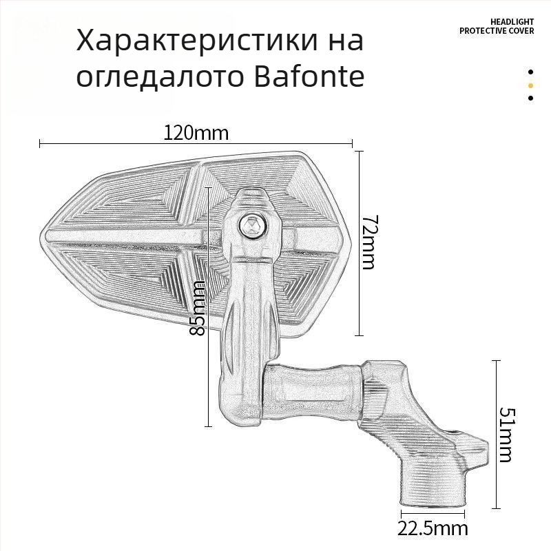 Универсално огледало за електрически превозни средства - квадратно огледало, алуминиев корпус, монтаж отпред и отзад, подходящо за ежедневни пътувания